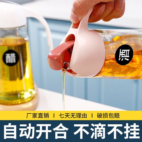 Automatic Opening And Closing Glass Oil Bottle Oil Bottle So