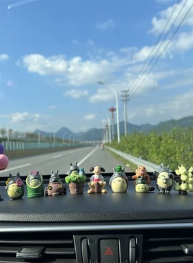 可爱龙猫小梅汽车摆件车载摆件装饰品治愈系车内饰品卡通车上摆件