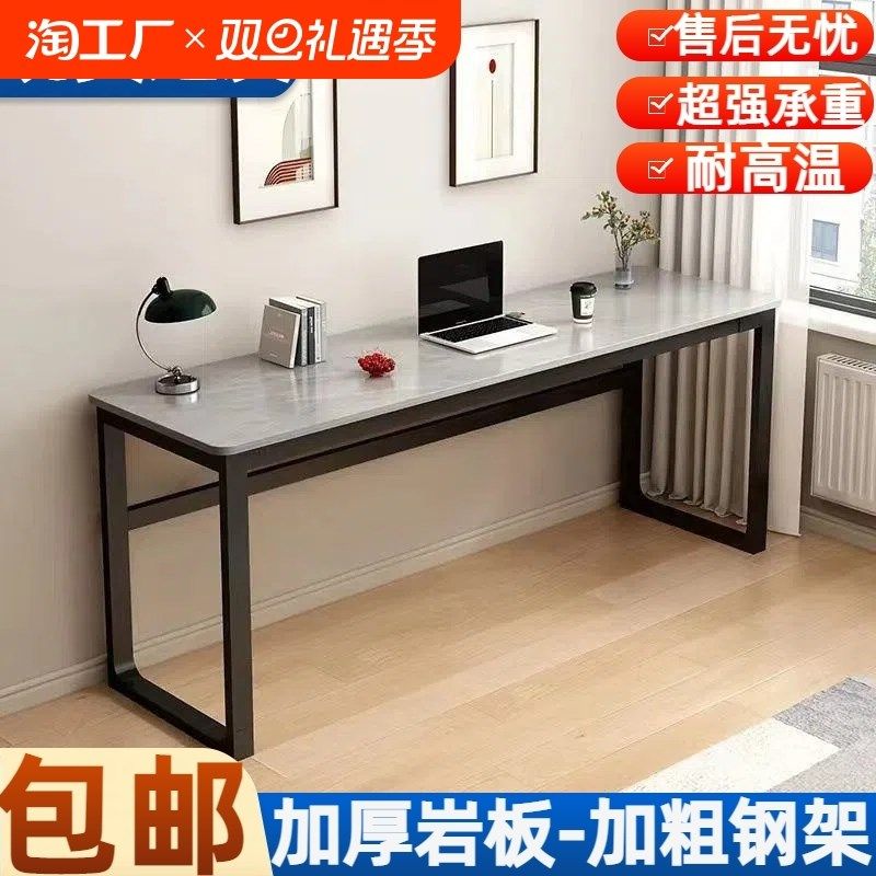 岩板桌长条书桌暖气片窄条桌吧台桌卧室写字桌靠墙电脑桌办公学习,住宅家具,电脑桌,淘宝优惠券,粉丝福利购,淘宝优惠卷