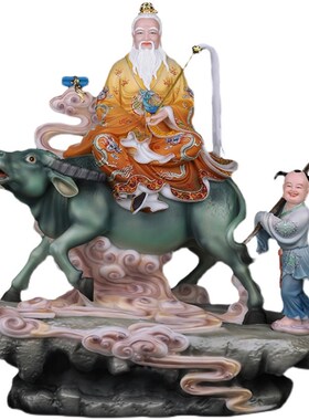 汉白玉太上老君神像供奉家用骑牛道德天尊青牛童子三清祖师像摆件