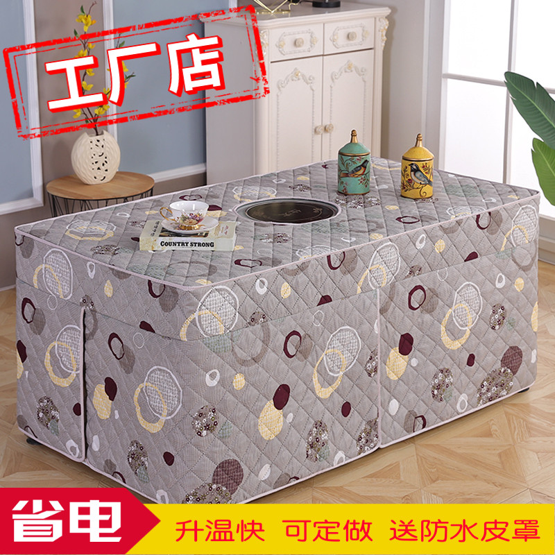 茶几罩桌布烤火桌罩长方形客厅家用烤火罩暖炉罩炉子电火罩,居家布艺,微波炉罩,淘宝优惠券,粉丝福利购,淘宝优惠卷
