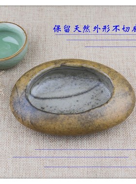 YG001天然石头大湾石鹅卵石原石奇石个性创意复古手工石雕烟灰缸
