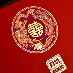 结婚订婚彩礼箱婚礼礼金箱中式定亲订婚红色钱箱习俗礼金陪嫁箱子