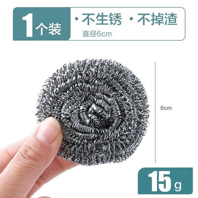 Stainless Steel Cleaning Ball Wire Scrubber for Kitchen No W