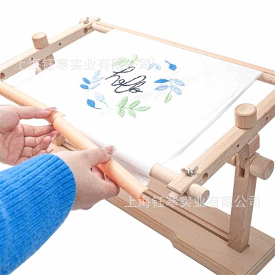 EMBROIDERY FRAME 十字绣绣花架刺绣工具固定夹布塑料件4pcs装