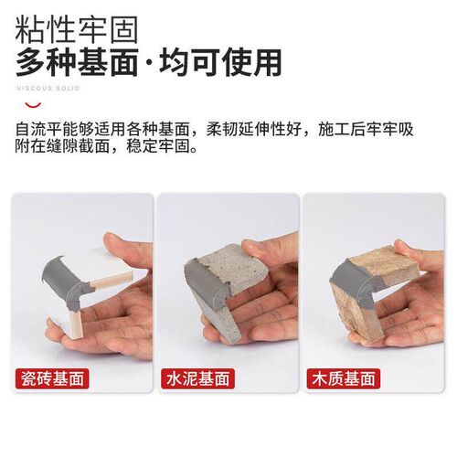 Self-leveling joint filler, cement floor crack repair adhesi