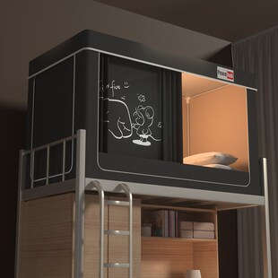 大学生宿舍蚊帐全包强遮光床帘一体式寝室单人上下铺通用床幔0.9m