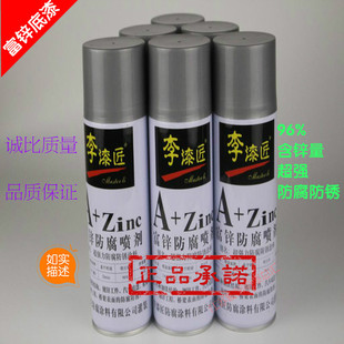 热卖李漆匠镀锌富锌防腐自动喷漆银富锌船舶设备防腐防锈涂料