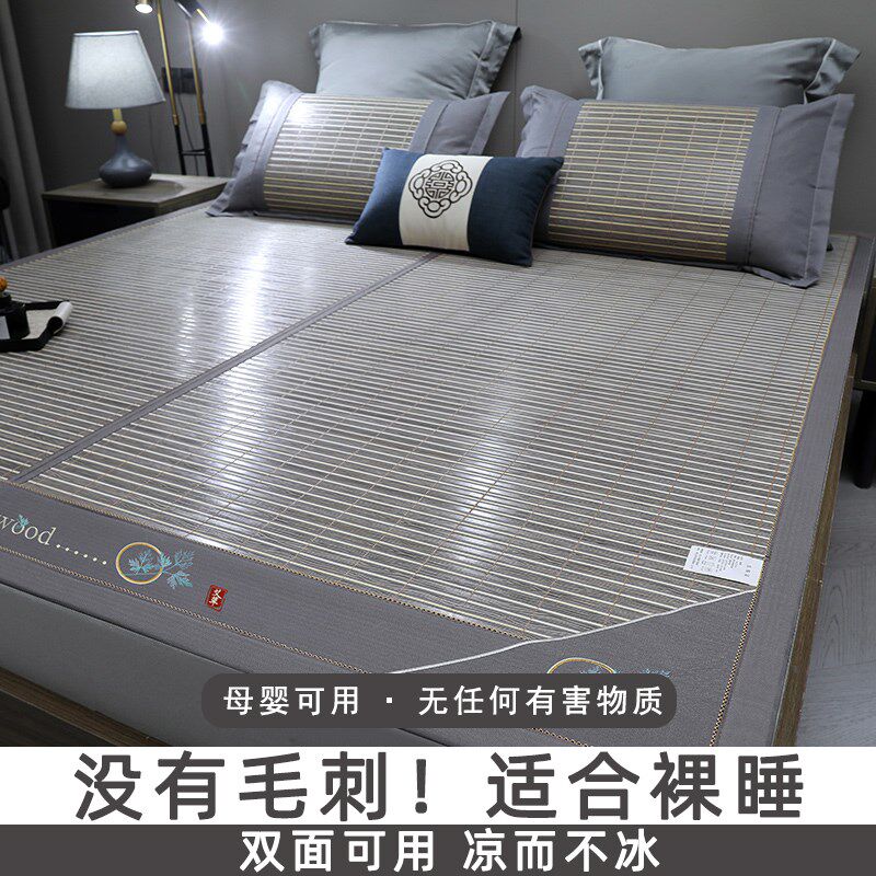 面可用冰丝席水磨碳化竹席天然环保夏季家用凉席学生宿舍空调席,床上用品,竹席,淘宝优惠券,粉丝福利购,淘宝优惠卷