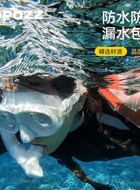 COPOZZ浮潜面罩浮潜三宝潜水镜全干式呼吸管装防雾近视浮潜装备