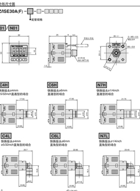 高精度数字显示压力表ISE30/30/ZSE/F-01/W1-/5-22L2ML