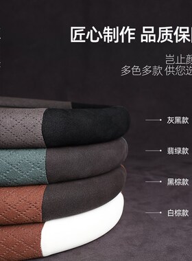 适用荣威科莱威方向盘翻毛皮飞凡克莱威CLEVER/MRVELX汽车把