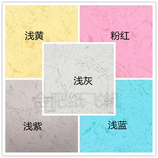 订封皮纸标书仿封面纸 297平面皮纹100张装 多省1克