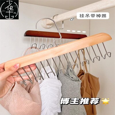 Wooden halter vest for household wooden hook hangers