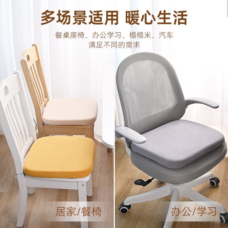 坐垫冬季毛绒加厚餐椅垫椅子办公室座垫学生宿舍垫子防屁股痛,居家布艺,椅垫,淘宝优惠券,粉丝福利购,淘宝优惠卷