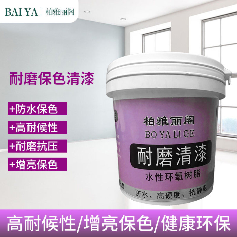 水性耐磨PU清漆地面环氧树脂地坪漆地板木器亚高光墙面油漆,基础建材,环氧漆(地坪漆),淘宝优惠券,粉丝福利购,淘宝优惠卷