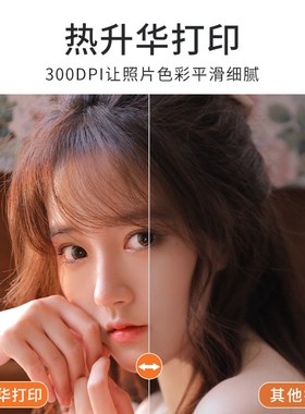 汉印CP100照片打印机专用相片纸高光照片打印相纸彩色打印机耗材