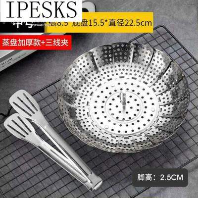 Round Egg Shrink Lotus flower flower flower flower flower fl