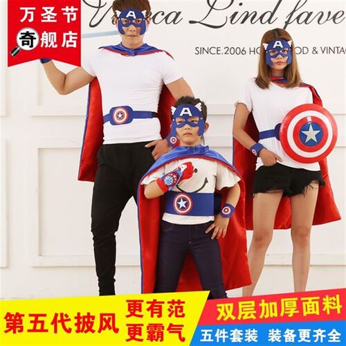 halloween childrens clothing cape man superman clothes