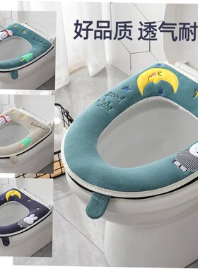waterproof warm toilet mat implement set closestool 坐便垫