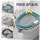 mat toilet implement set 坐便垫 waterproof closestool warm