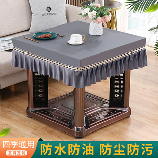 电暖炉罩防水防油烤火桌布正方形烤火桌罩家用麻将机电暖炉桌布