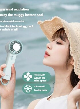 2025 Upgraded Electric Fan Refrigeration Handheld Fan USB Re