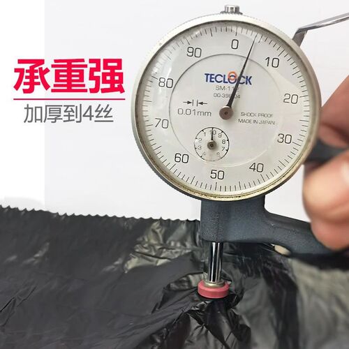 Garbage bags portable kitchen large trash can plastic bag
