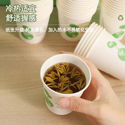 Thickened disposable cups, New Year paper cups, odorless, ch