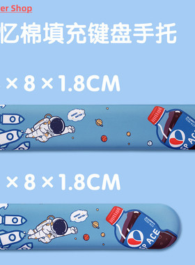 Keyboard Wrist Rest Pad Support Mousepad Blue Color Astronau