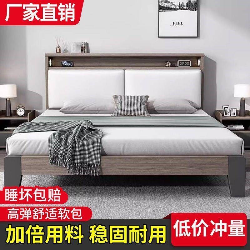 床笠床笠实木床1.8x2米双人床1.5米家用小户型出租房民宿1.