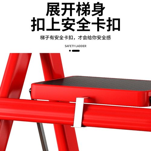 家用梯子折叠多功能伸缩加厚室内人字梯步梯楼梯小型便携四步爬梯