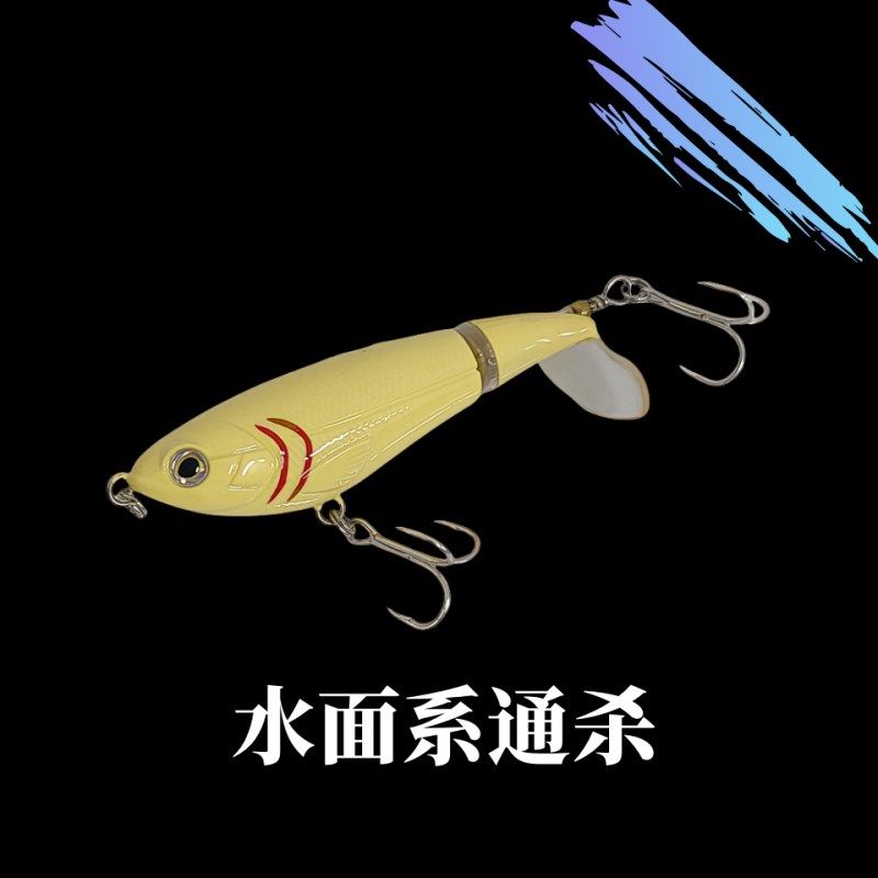 电子路亚发声鱼饵水面拖拉机铅笔假饵螺旋桨夜光饵远投之子狗鲈鱼,户外/登山/野营/旅行用品,路亚饵,淘宝优惠券,粉丝福利购,淘宝优惠卷