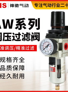 SNS神驰油水分离器W2000W3000W00W00-02-03-0-0D