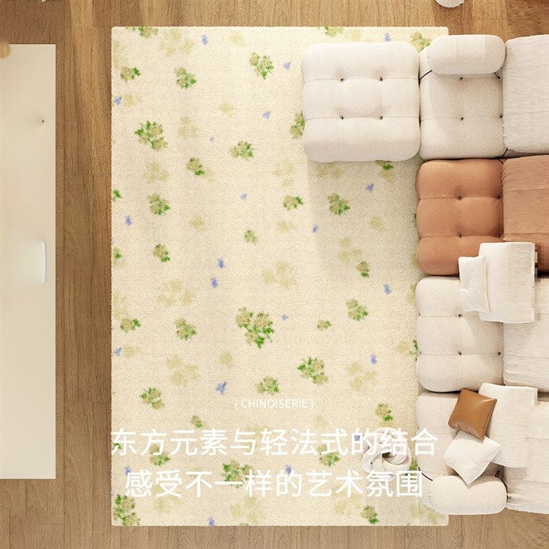 OVOC 奶油风客厅地毯高级感卧室床边毯法式沙发茶几新款书房地垫,居家布艺,地毯,淘宝优惠券,粉丝福利购,淘宝优惠卷