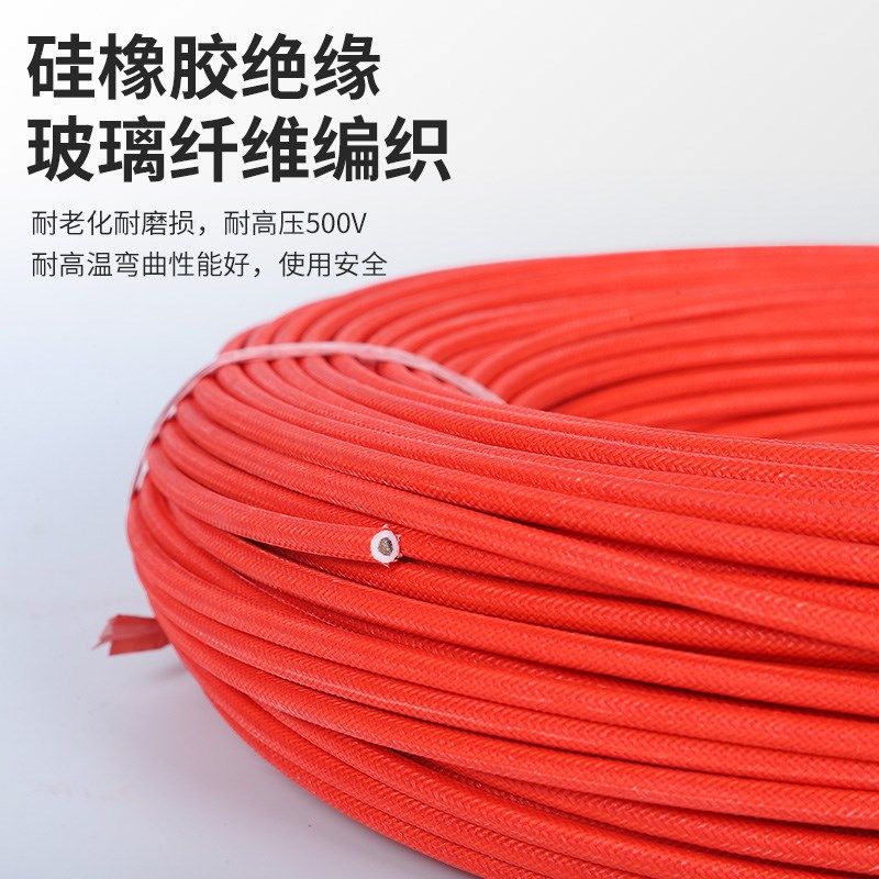 IEC03(YG)硅橡胶编织高温线 GRP耐温硅胶电线 ///1,电子/电工,单芯线,淘宝优惠券,粉丝福利购,淘宝优惠卷