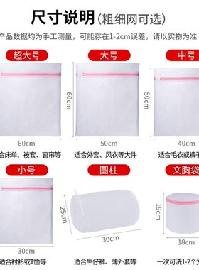 Laundry bag.Special mesh bag for washing machine护洗袋