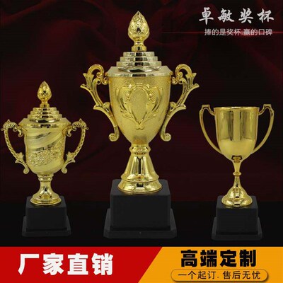 Competition Trophy Creative Personal Award Trophy