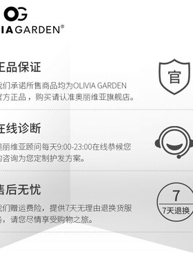 olivi grden卷发梳内扣蓬松专用造型女士头发家用离子滚梳