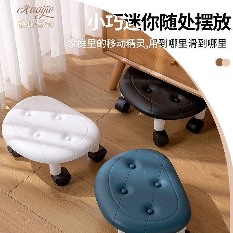 滑轮矮凳带轮小家用儿童学步带轮软凳移动小板凳万向轮凳,住宅家具,矮凳,淘宝优惠券,粉丝福利购,淘宝优惠卷