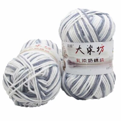 Color segment dyeing 5 strand milk cotton color wool big dye