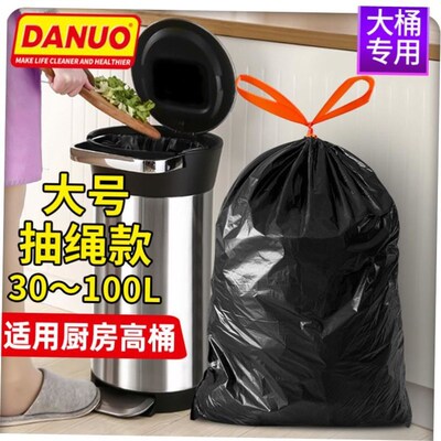 Garbage bags portable kitchen large trash can plastic bag