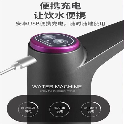 Automatic Electric Water Pump Dispenser Drink Bottle Switch