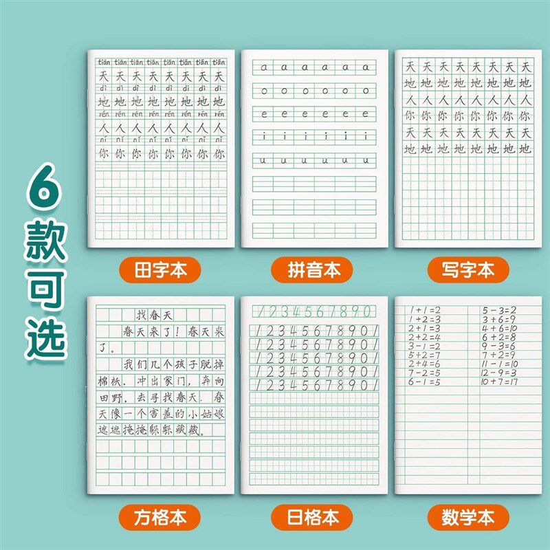 Heres the translation of the text into English, keeping in - 实物图