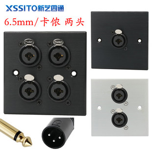 铝合金属面板卡农和.mm两用插座一体XLR话筒音响铜芯8型插座