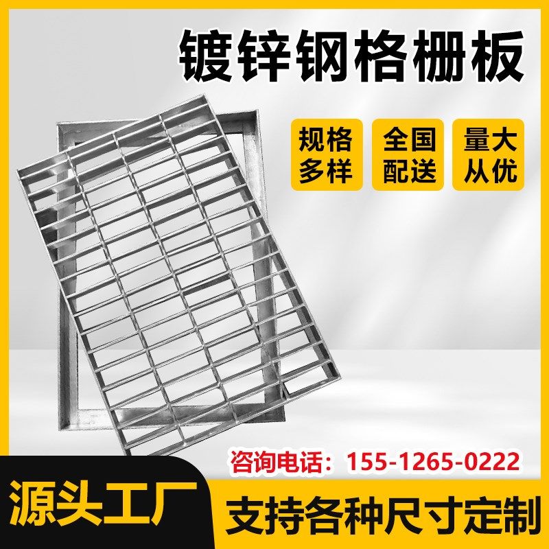热镀锌钢格栅格栅板网格排水沟板,基础建材,排水沟槽/盖板,淘宝优惠券,粉丝福利购,淘宝优惠卷