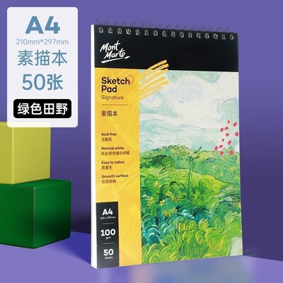 Sketch book A4 art sketch paper drawing book 美术素描本
