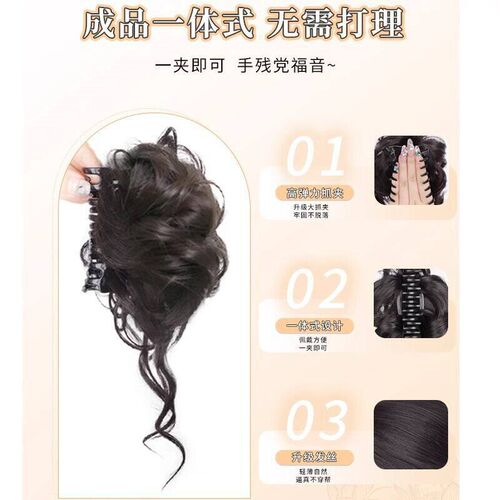 Bubble Head Wig Daughter Flower Bud Head Scratching Chuck Ha