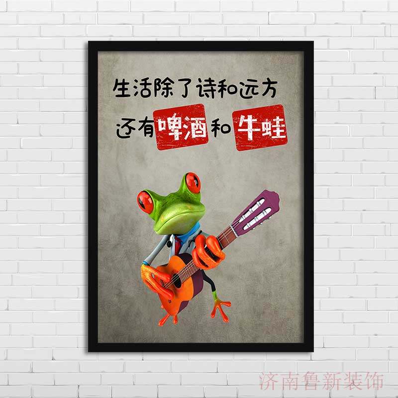 美蛙鱼头牛蛙主题餐厅挂画馋嘴蛙火锅店墙画海报装饰挂画YS819,家居饰品,现代装饰画,淘宝优惠券,粉丝福利购,淘宝优惠卷