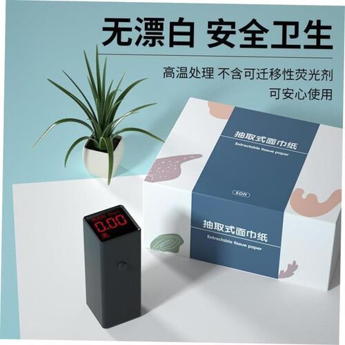 60pcs cartons home tissue toilet paper 抽取式家用卫生纸餐巾